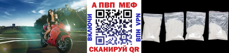 Alpha PVP кристаллы Октябрьск