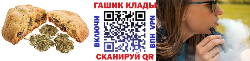 Купить где  Октябрьск  Печенье с ТГК конопля 