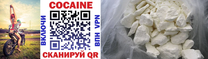 Купить Октябрьск COCAIN Боливия
