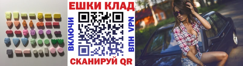 Купить закладки Октябрьск Ecstasy 300 mg