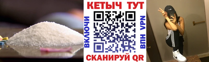 КЕТАМИН VHQ  Купить где  Октябрьск 