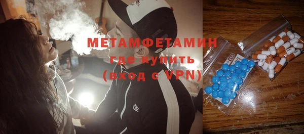 таблы Инсар