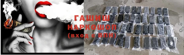 альфа пвп Иннополис
