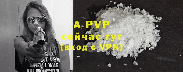 альфа пвп Иннополис