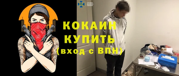 бутират Инта