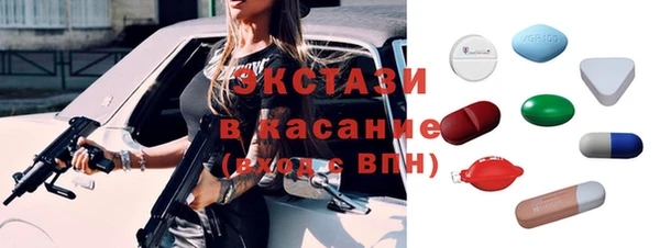 альфа пвп Иннополис