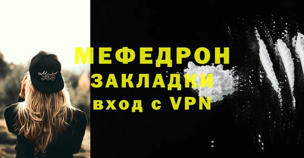 бутират Инта