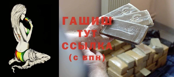 таблы Инсар