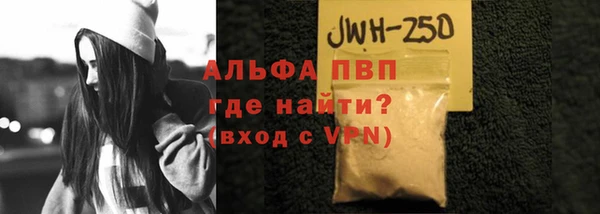 бутират Инта