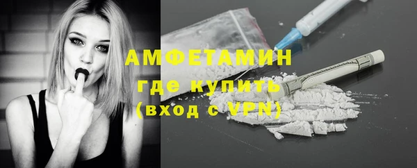 бутират Инта