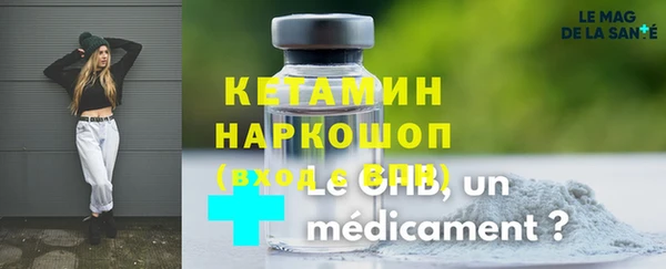 бутират Инта