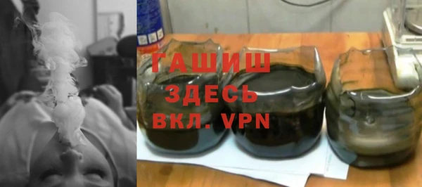 бутират Инта