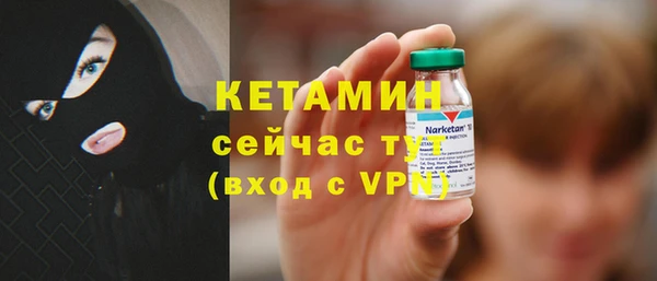 бутират Инта