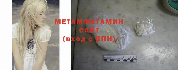 бутират Инта
