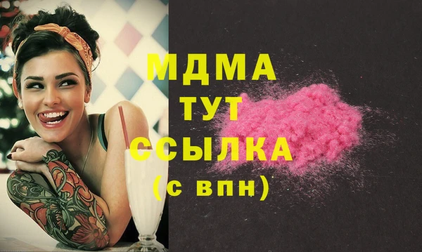 таблы Инсар
