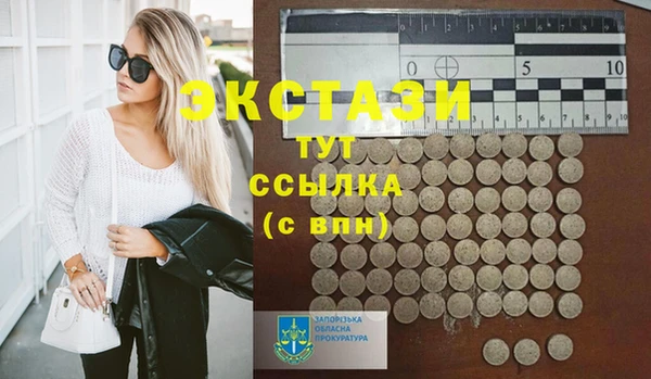 таблы Инсар