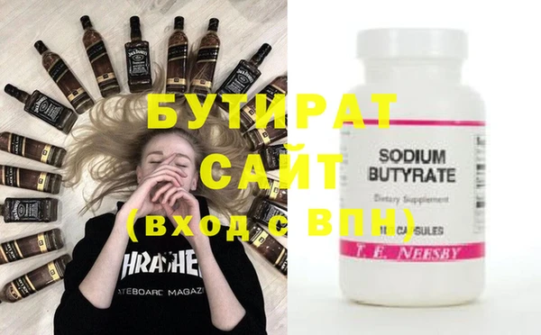 альфа пвп Иннополис