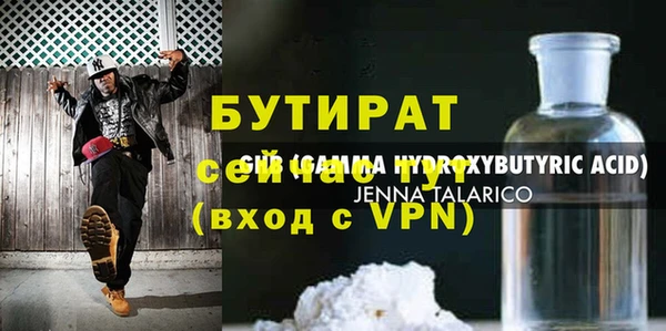 альфа пвп Иннополис