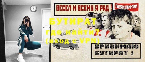 таблы Инсар