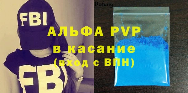 таблы Инсар