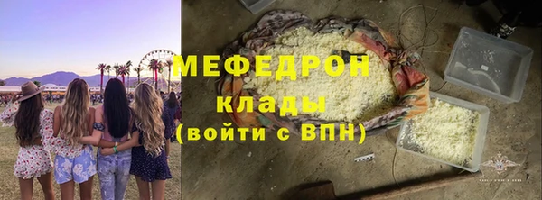 альфа пвп Иннополис