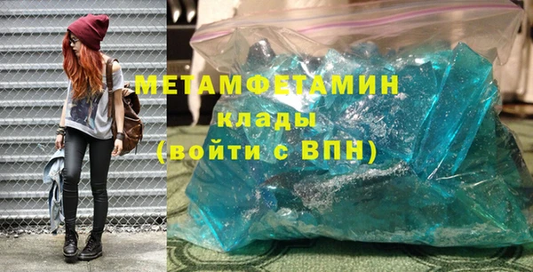 бутират Инта