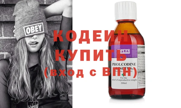 альфа пвп Иннополис
