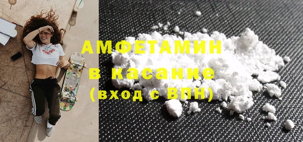 альфа пвп Иннополис
