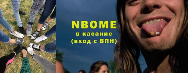альфа пвп Иннополис
