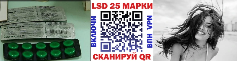 Купить где  Октябрьск  LSD-25 экстази ecstasy 