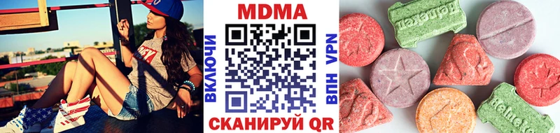 МДМА VHQ Купить где Октябрьск
