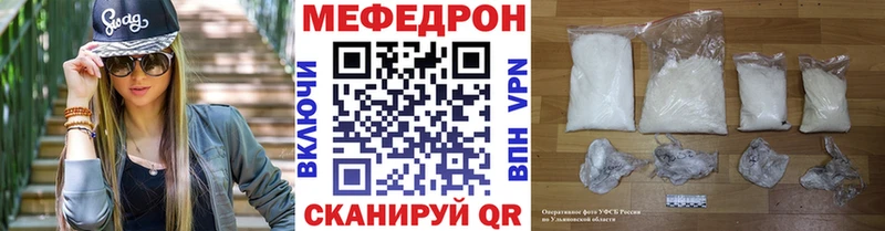 Купить где  Октябрьск  МЯУ-МЯУ мука 