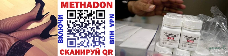 Купить  Октябрьск  Метадон кристалл 