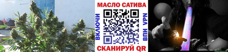 ТГК вейп Купить Октябрьск